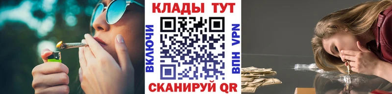 Купить наркотики цена Оса МАРИХУАНА МЕФ АМФЕТАМИН Псилоцибиновые грибы Гашиш