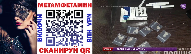 даркнет сайт  Оса  АМФ VHQ 