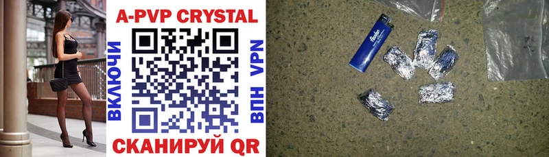 Альфа ПВП СК darknet состав Оса