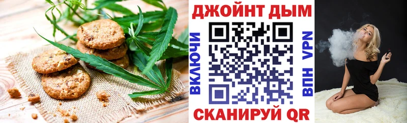 Еда ТГК конопля  даркнет сайт  Оса 