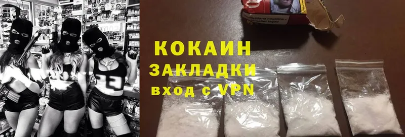 где купить наркоту  Оса  Cocaine VHQ 