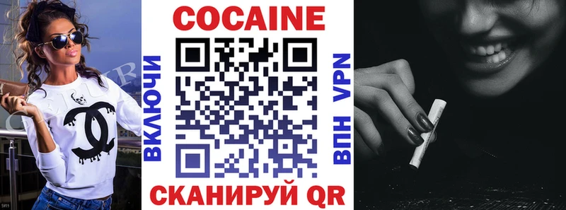 дарнет шоп  shop Telegram  COCAIN Колумбийский  Оса 