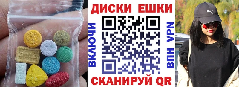 магазин Оса Ecstasy 250 мг