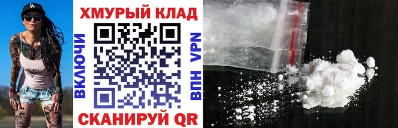 ГЕРОИН герыч  где можно купить   Оса 