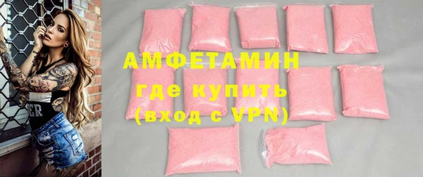 Альфа ПВП Кукмор