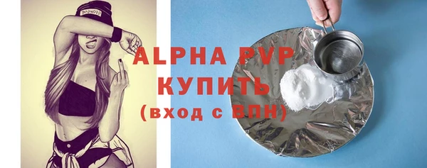 амф Куйбышев