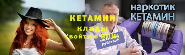 не бодяженный Лабытнанги