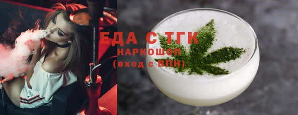 амф Куйбышев