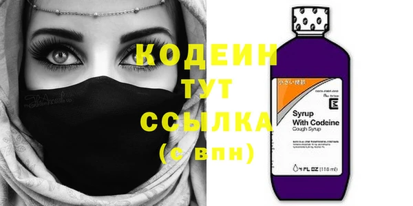 марки nbome Барнаул