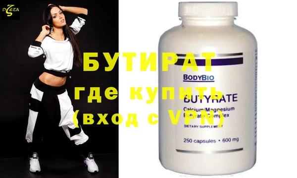 Альфа ПВП Кукмор