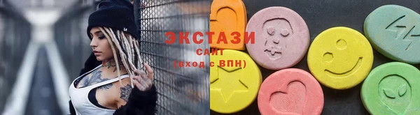 стаф Лагань