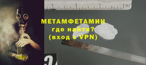меф VHQ Кулебаки