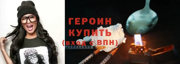 дистиллят марихуана Ладушкин
