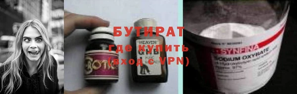 амф Куйбышев