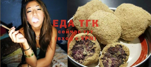 стаф Лагань