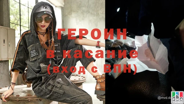 стаф Лагань