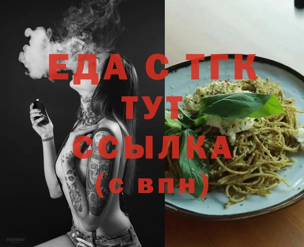 меф VHQ Кулебаки