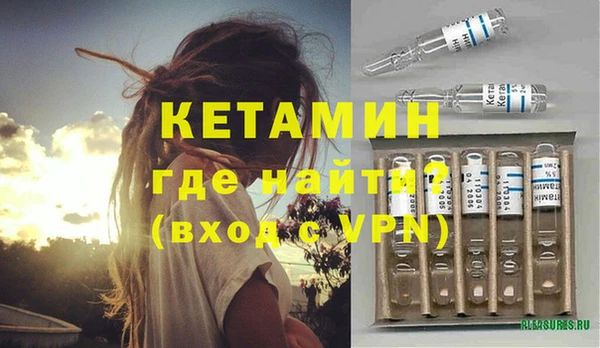 стаф Лагань