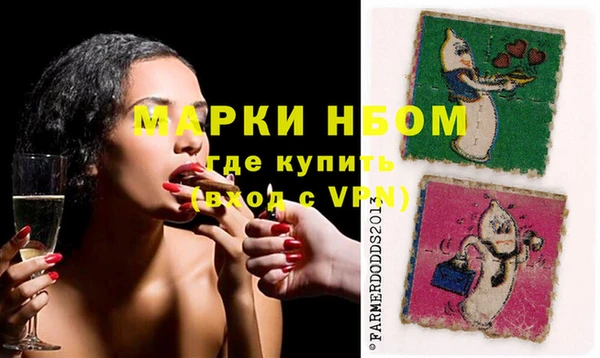 амф Куйбышев