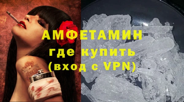 стаф Лагань