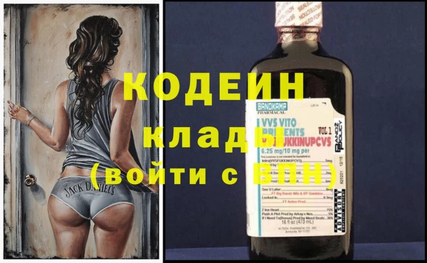 амф Куйбышев