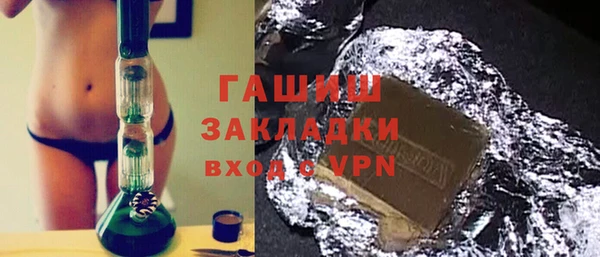 амф Куйбышев