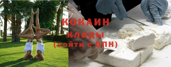 амф Куйбышев