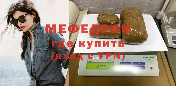 амф Куйбышев