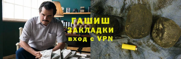 амф Куйбышев