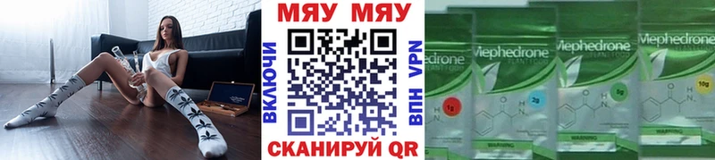 Меф VHQ  KRAKEN сайт  Оса 