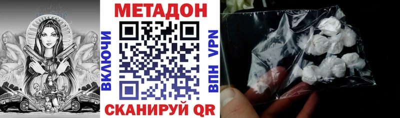 Метадон VHQ  хочу   ссылка на мегу ссылка  Оса 