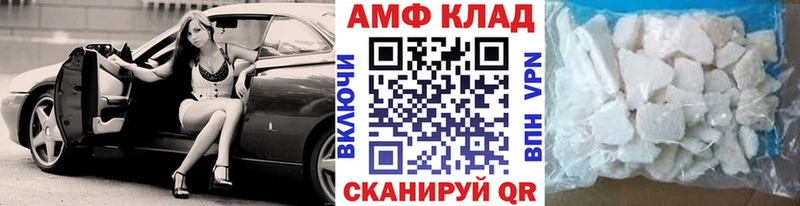 МЕТАМФЕТАМИН Methamphetamine Оса