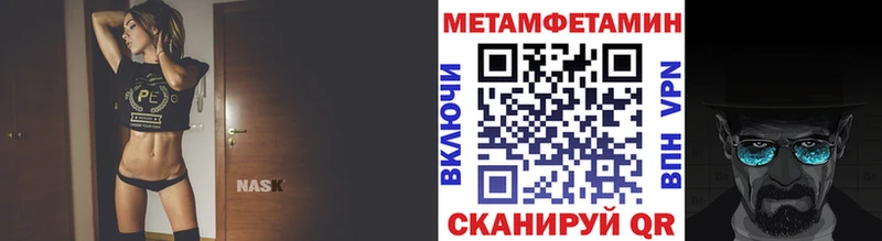 МЕТАМФЕТАМИН витя  даркнет сайт  Оса 