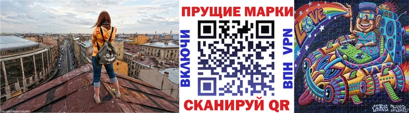Марки N-bome 1,5мг  KRAKEN как войти  Оса 
