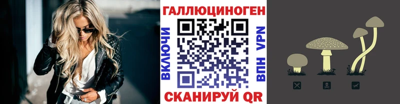 Псилоцибиновые грибы MAGIC MUSHROOMS Оса