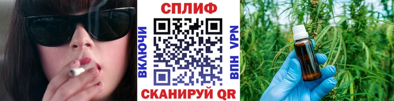 Марихуана тримм  мега ТОР  Оса 